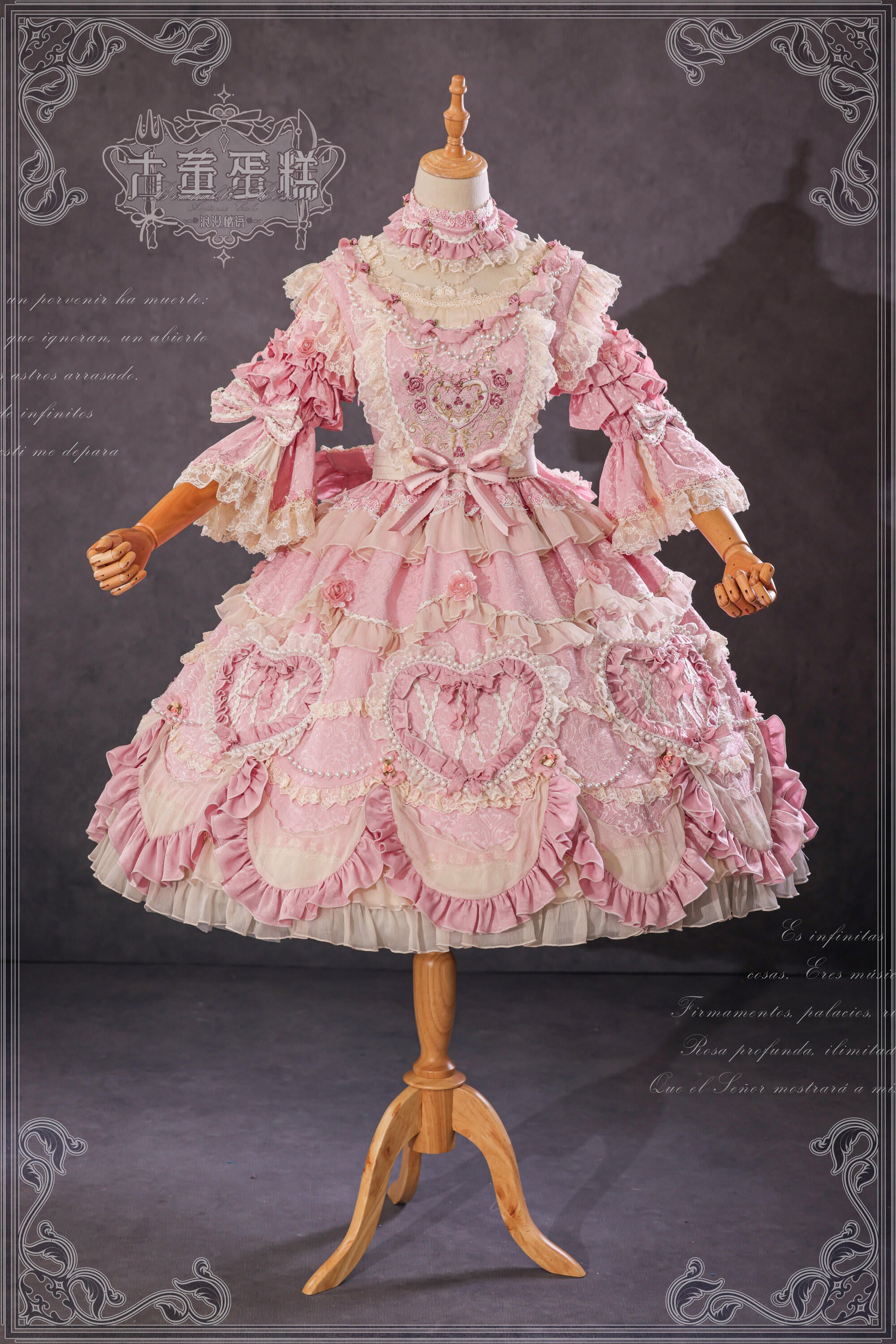Rococo Valentine Symphony Lolita Dress (Pink OP)