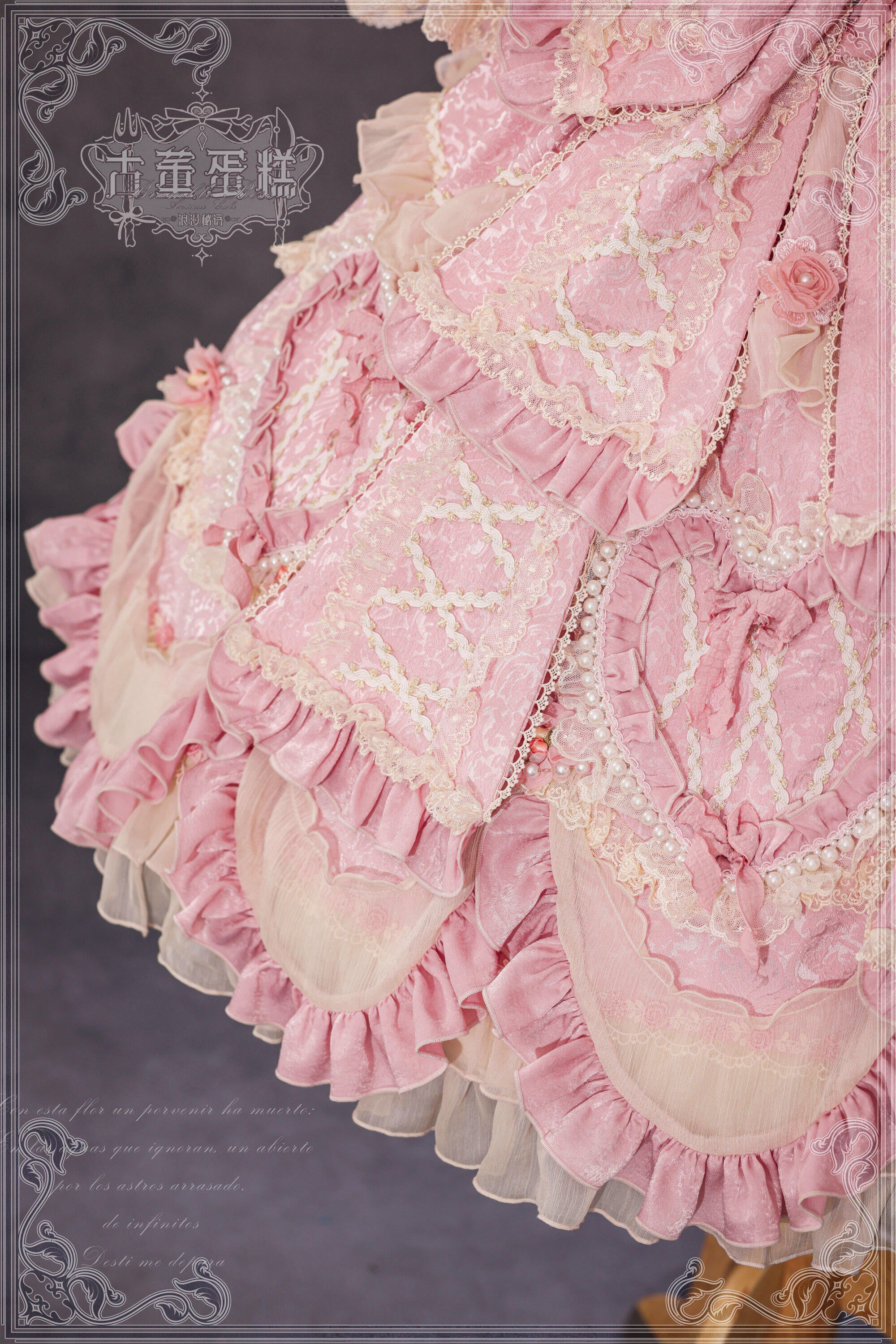 Rococo Valentine Symphony Lolita Dress (Pink OP)