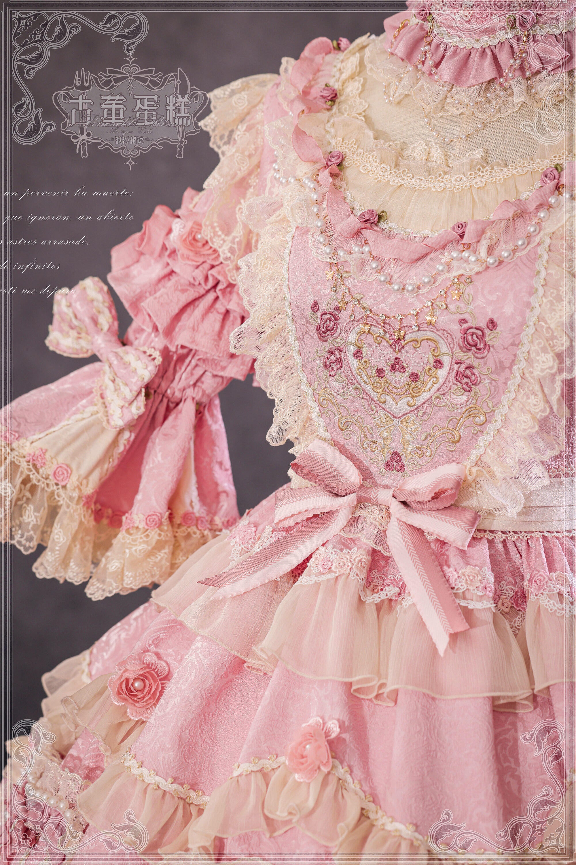 Rococo Valentine Symphony Lolita Dress (Pink OP)