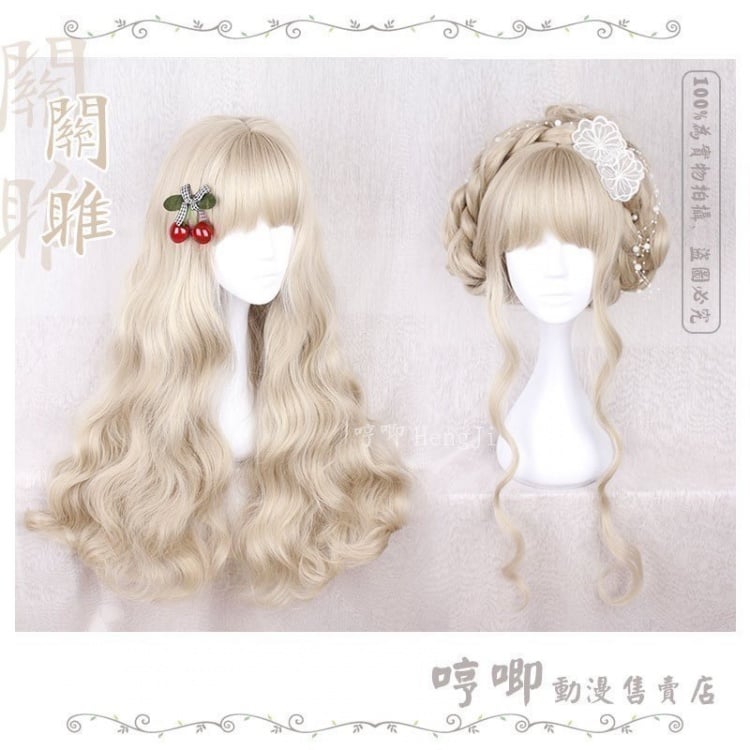 Guan Ju Light Khaki Long Curly Synthetic Wig with Bangs