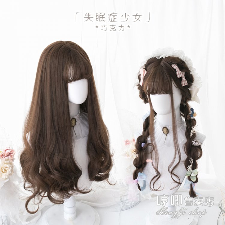 with Insomnia Chocolate Long Curly Synthetic Wig with Bangs