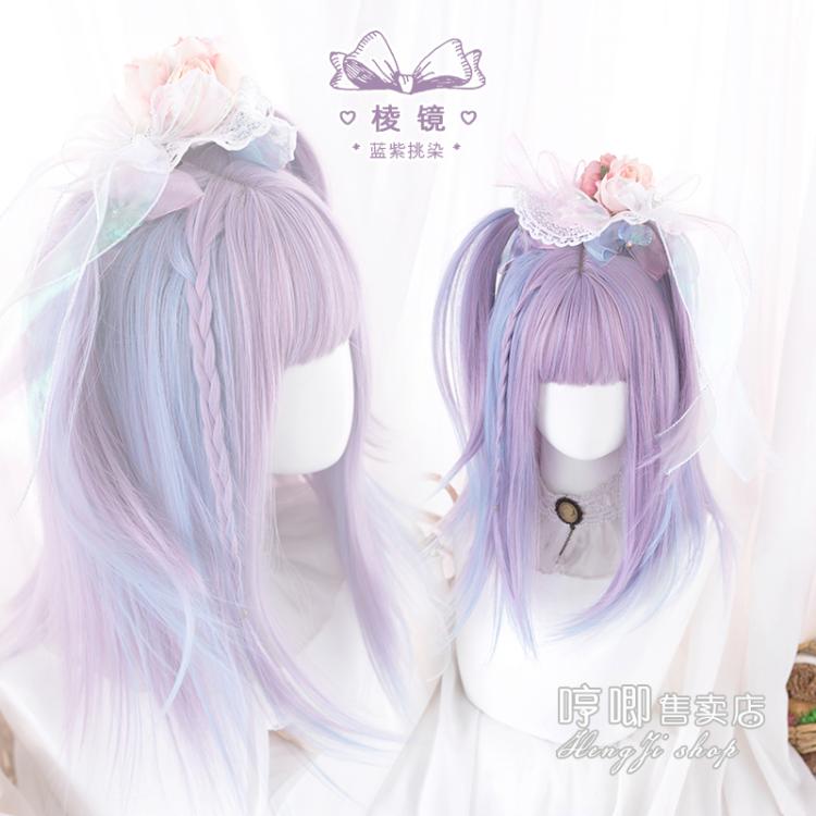 Prism JK Mid-length Straight Synthetic Wig with Bangs