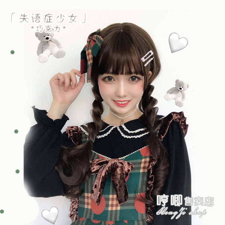 with Insomnia Chocolate Long Curly Synthetic Wig with Bangs