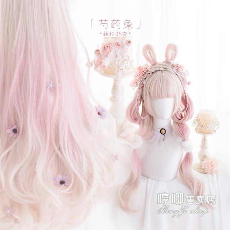 Peony Rabbit Pink Gradient Long Curly Synthetic Wig with Bangs