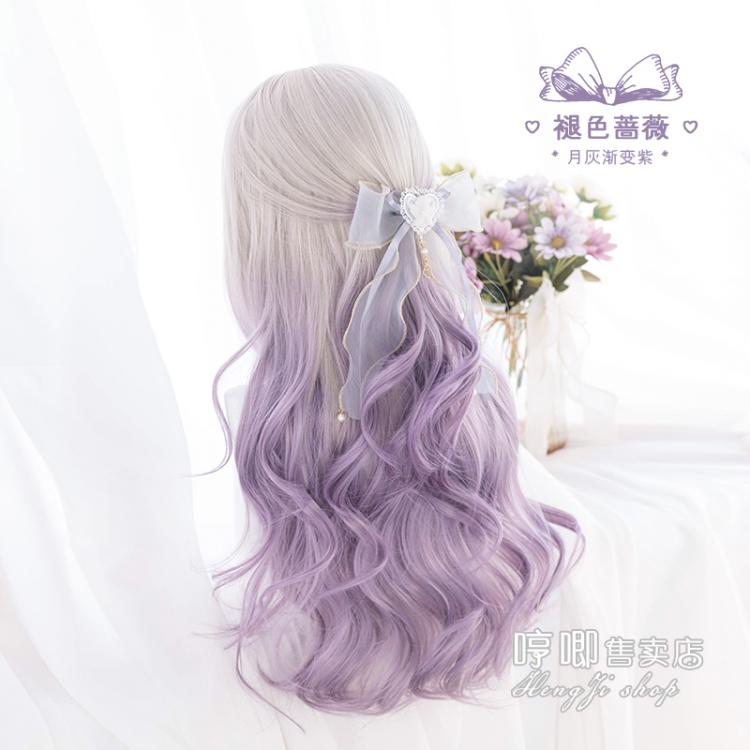 Faded Rose Purple Gradient Big Wave Long Curly Synthetic Wig with Bangs