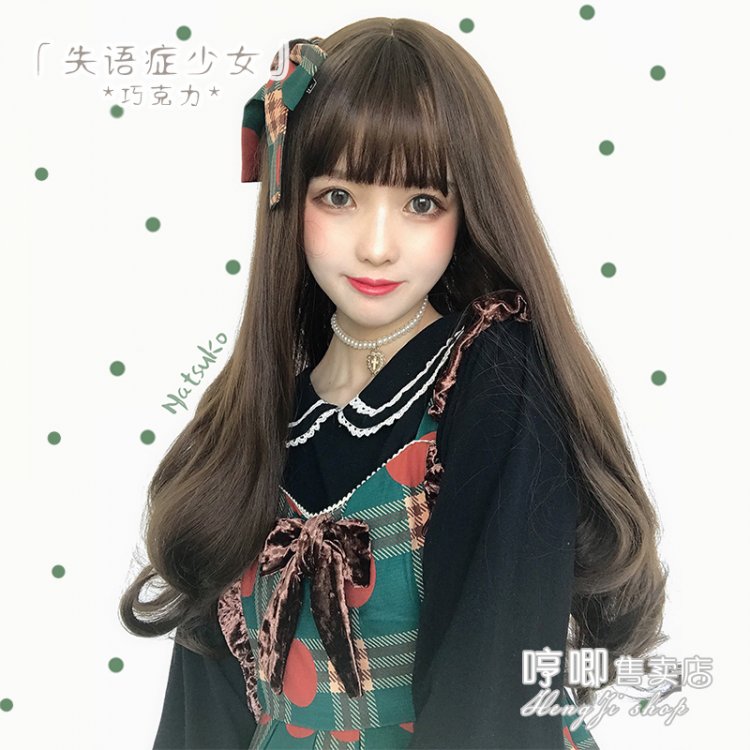 with Insomnia Chocolate Long Curly Synthetic Wig with Bangs