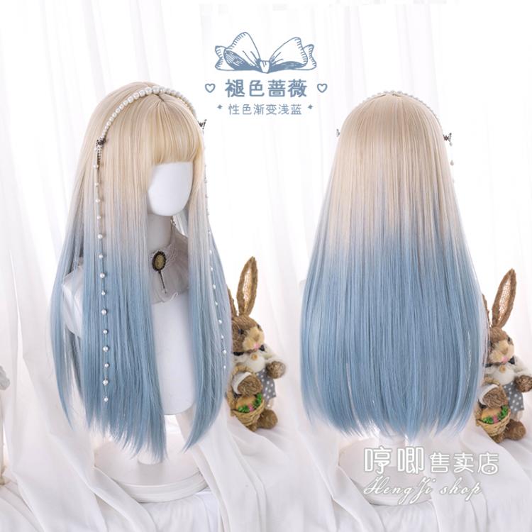 Creamy Salt Cheese JK Long Straight Synthetic Wig with Bangs