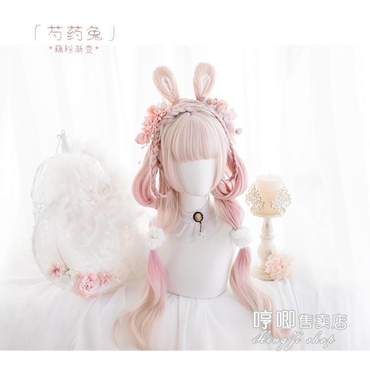 Peony Rabbit Pink Gradient Long Curly Synthetic Wig with Bangs