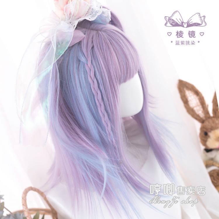 Prism JK Mid-length Straight Synthetic Wig with Bangs