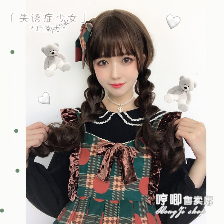 with Insomnia Chocolate Long Curly Synthetic Wig with Bangs