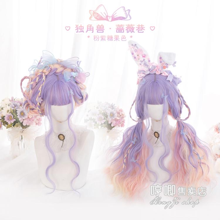 Unicorn Purple and Pink Gradient Long Curly Synthetic Wig