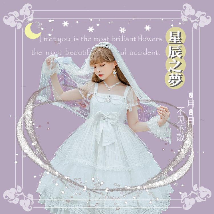 Dream of Stars Square Neckline Hanayome Elegant Jumper Skirt