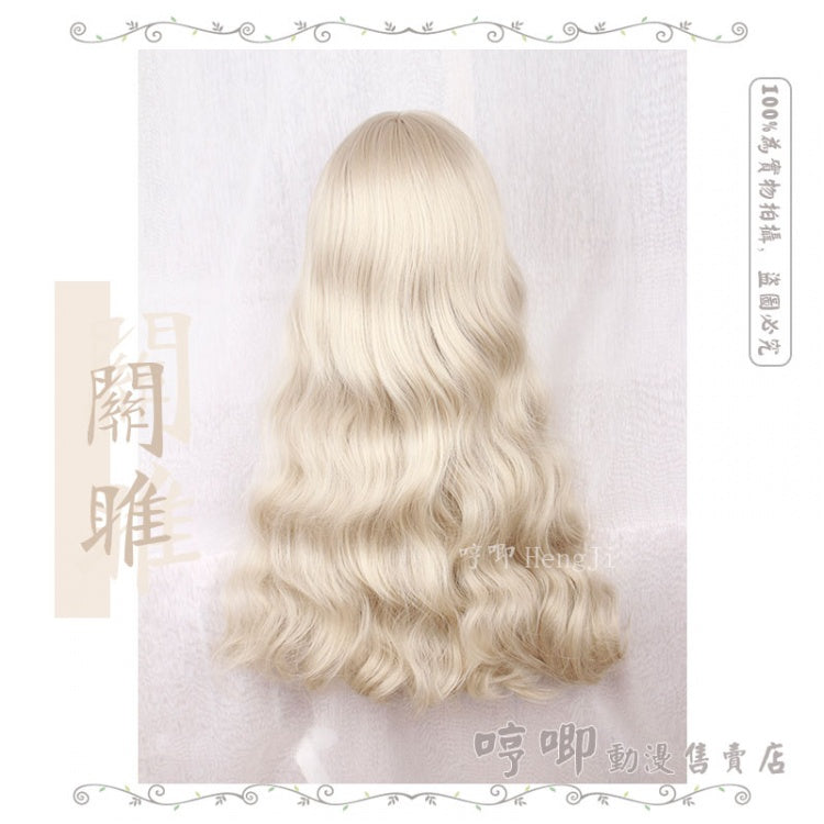 Guan Ju Light Khaki Long Curly Synthetic Wig with Bangs