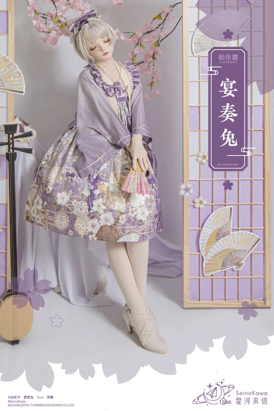 Banquet of the Rabbit Sweetheart Neckline Print Wa Jumper Skirt