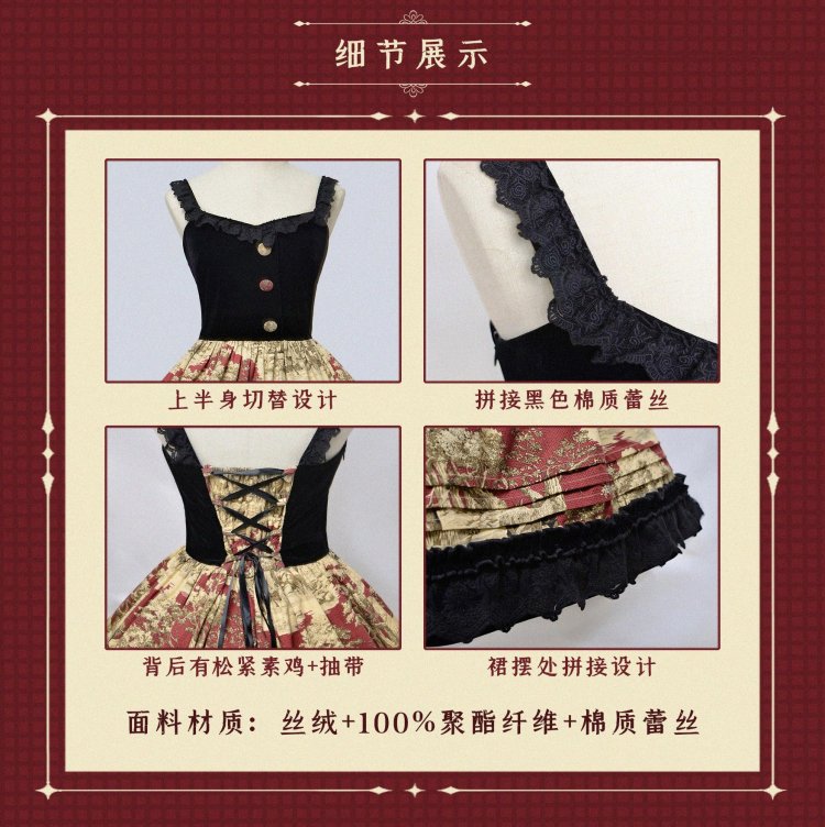 Winter Hunting Period Sweetheart Neckline Ruffled Hemline Jumper Skirt