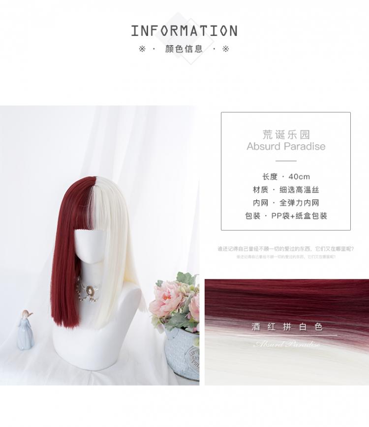 Absurd Paradise Half Red and Half White Long Synthetic Wig With Bangs