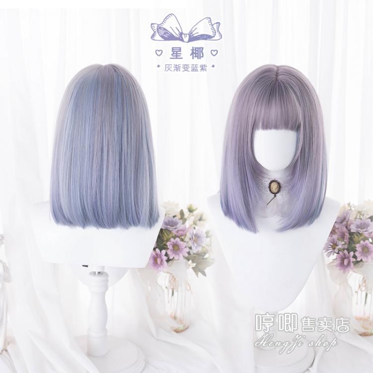 Star Coconut Mid-length Straight Synthetic Wig with Bangs