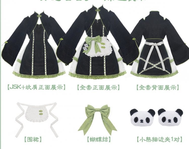 Green Qi Style Jumper Skirt +Bolero+Apron Full Set